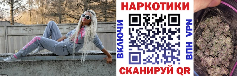 Купить Каннабис  COCAIN  БУТИРАТ  Меф мяу мяу  APVP  Лобня