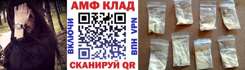 Купить  Лобня  АМФ Розовый 