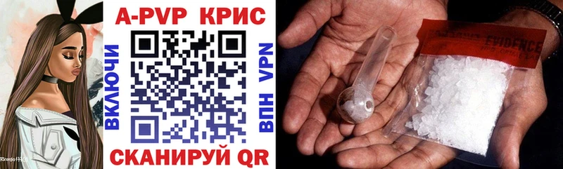 Alpha PVP VHQ  Купить  Лобня 