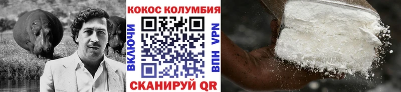 COCAIN 99%  Купить  Лобня 