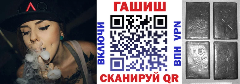 ГАШИШ 40% ТГК  Купить где  Лобня 