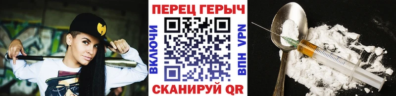 Героин герыч  Купить  Лобня 