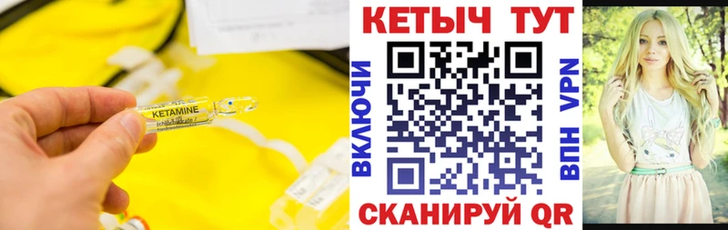 Купить  Лобня  КЕТАМИН ketamine 
