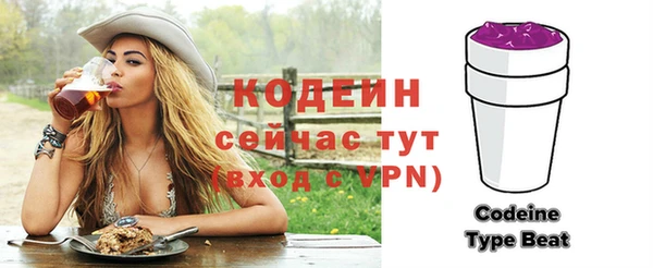 2c-b Бугульма
