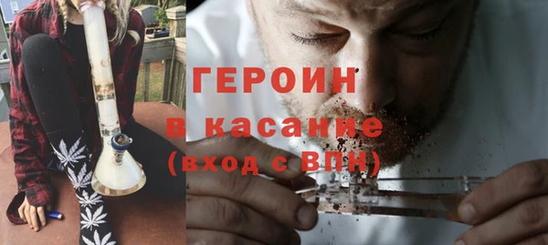 мефедрон Бронницы
