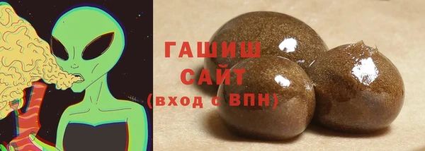 мефедрон Бронницы