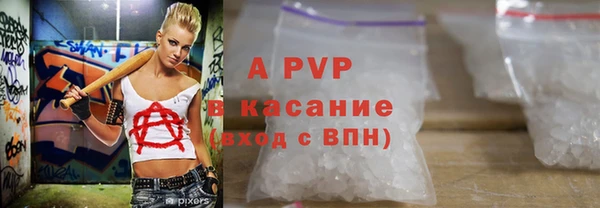 2c-b Бугульма