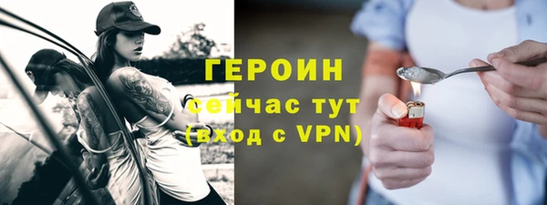 стаф Бородино