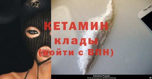 мефедрон Бронницы