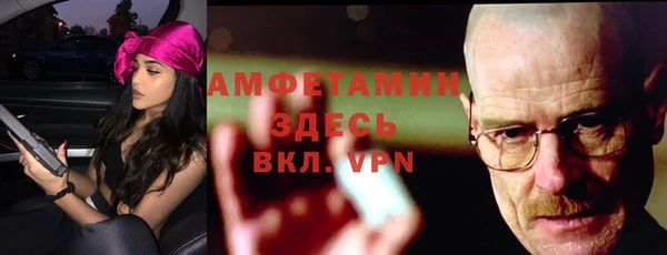мефедрон Бронницы