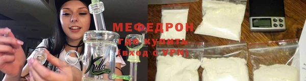 2c-b Бугульма