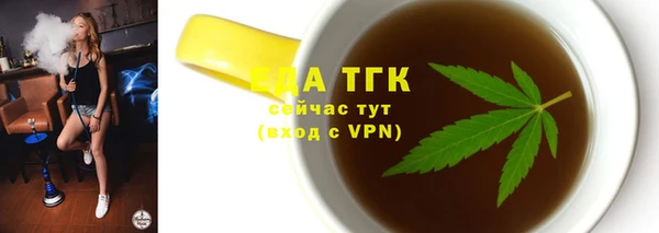 2c-b Бугульма
