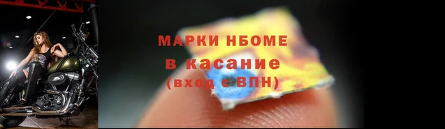 мефедрон Бронницы