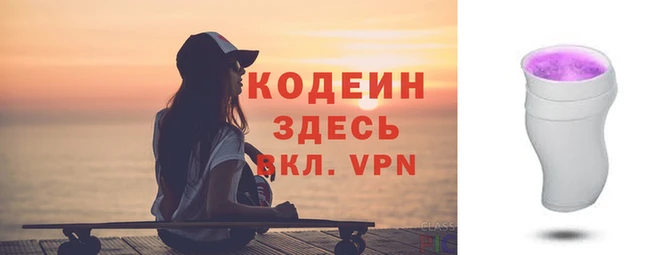 2c-b Бугульма