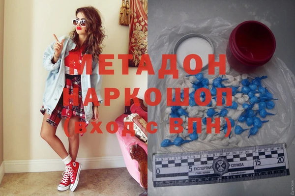 мефедрон Бронницы