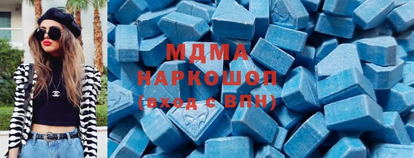 мефедрон Бронницы