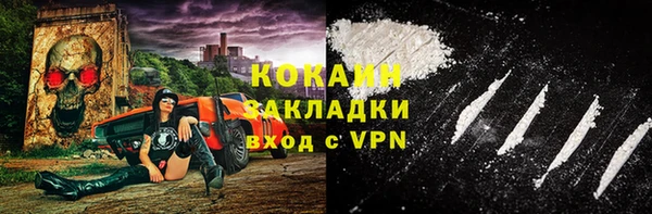 2c-b Бугульма