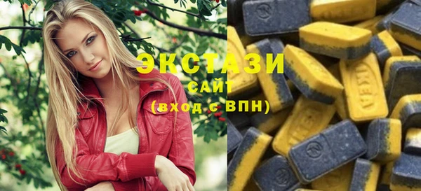 мефедрон Бронницы