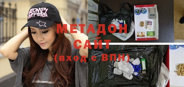 мефедрон Бронницы