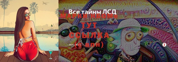 2c-b Бугульма