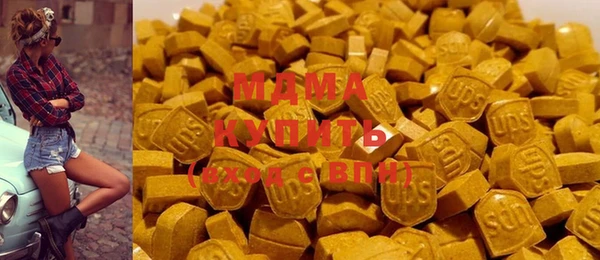 мефедрон Бронницы