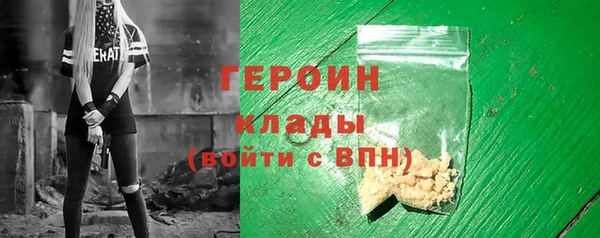 стаф Бородино