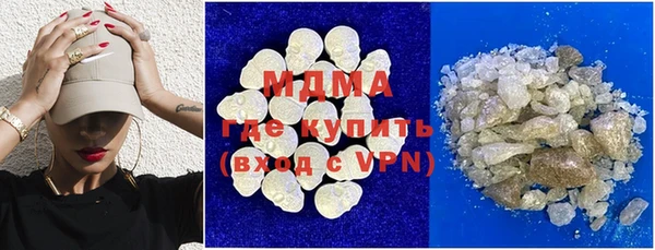 мефедрон Бронницы