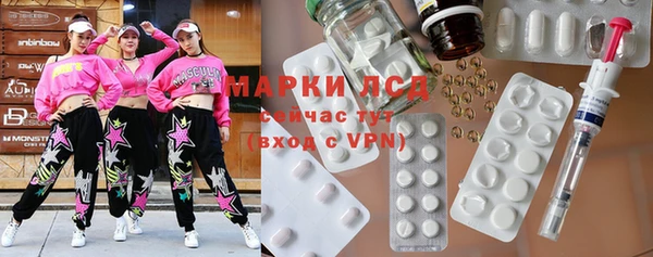 мефедрон Бронницы