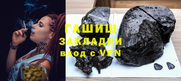 мефедрон Бронницы