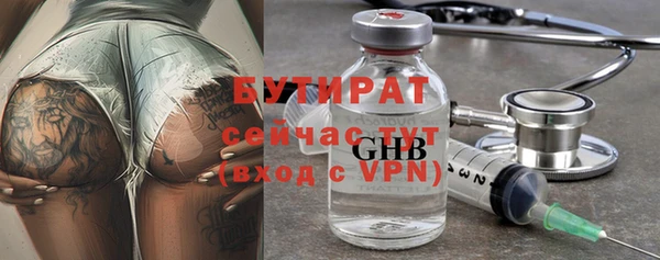 мефедрон Бронницы