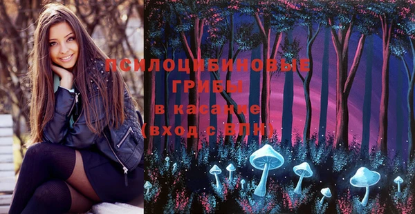 мефедрон Бронницы