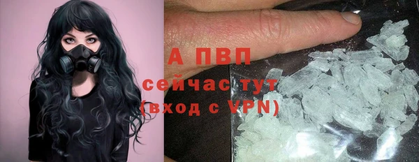 мефедрон Бронницы