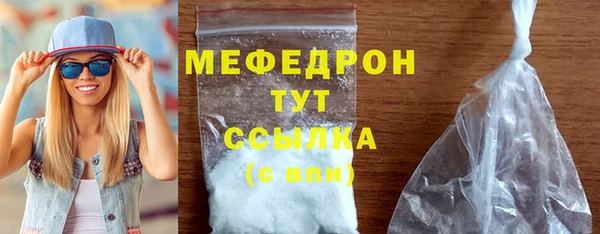 стаф Бородино