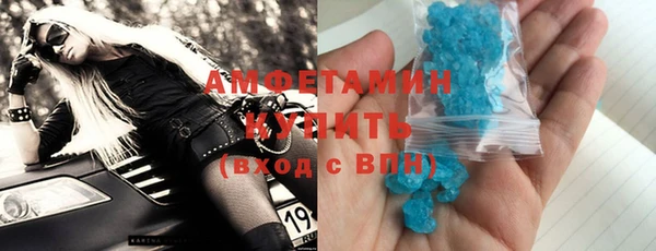 стаф Бородино
