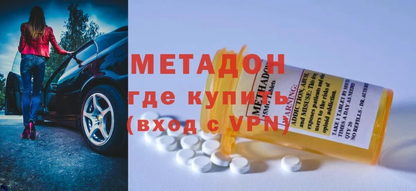 2c-b Бугульма