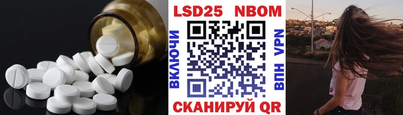 Купить  Лобня  ЛСД экстази ecstasy 