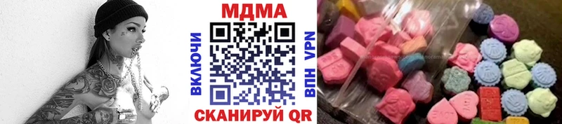 Купить  Лобня  MDMA молли 