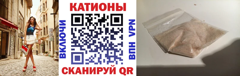 Купить где  Лобня  МЕФ кристаллы 