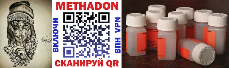 Купить закладки  Лобня  МЕТАДОН мёд 