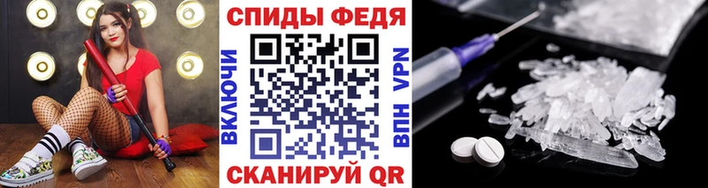 Купить  Лобня  МЕТАМФЕТАМИН кристалл 