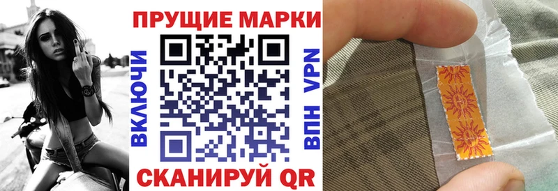 Марки N-bome 1,8мг  Купить закладки  Лобня 