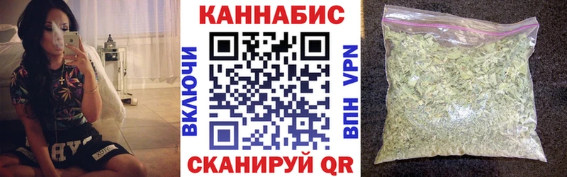 Купить  Лобня  Каннабис AK-47 